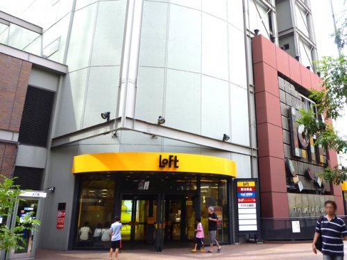 ショッピングセンター　ロフト（ショッピングセンター）まで704m