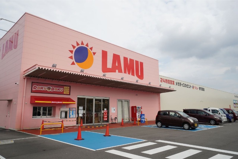 ショッピングセンター　ラ・ムー伊万里店（ショッピングセンター）まで1355m