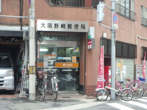 郵便局　大阪野崎郵便局（郵便局）まで1163m