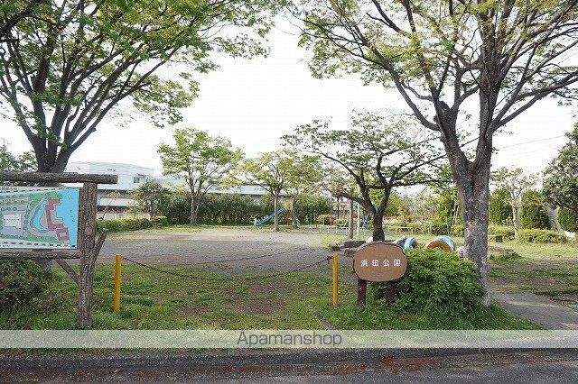 公園　浜田公園（公園）まで537m