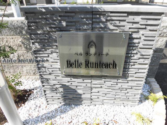 その他　その他