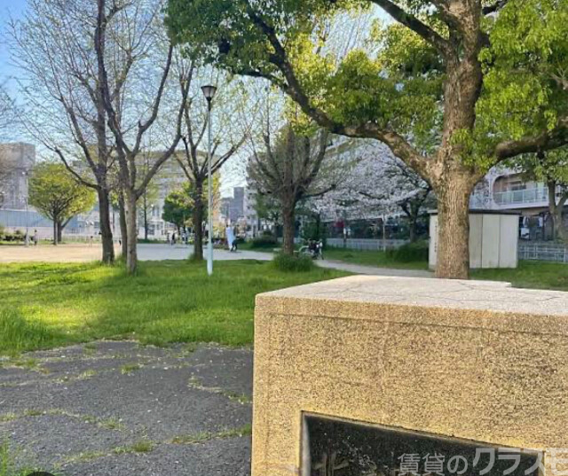 公園　北之町公園（公園）まで450m