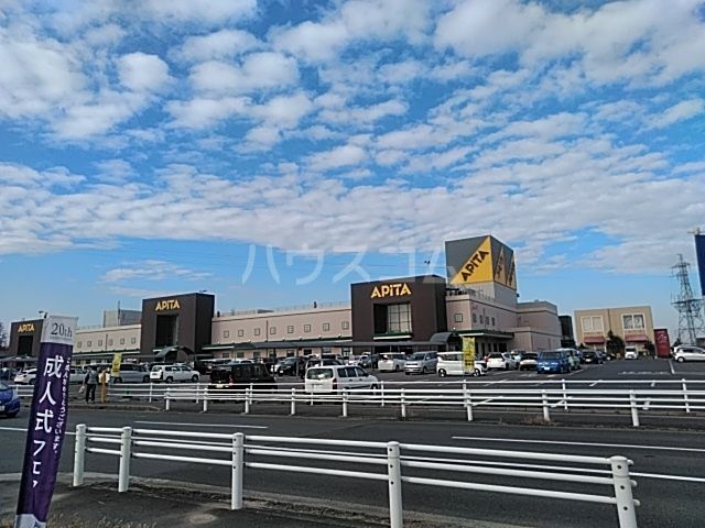 スーパー　アピタ 東海荒尾店（スーパー）まで962m