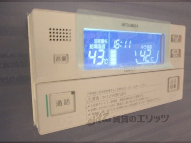 その他設備　給湯器リモコン