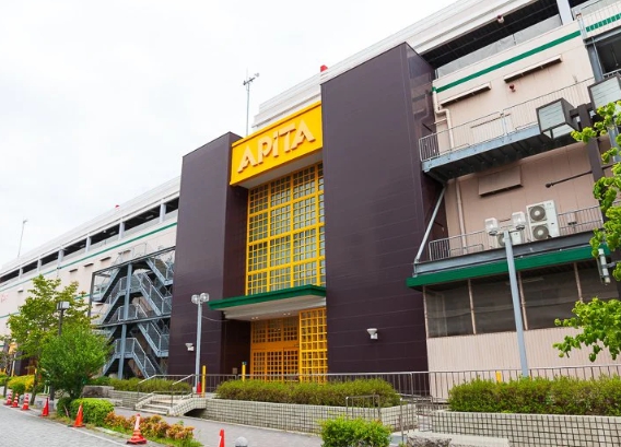 スーパー　アピタ刈谷店（スーパー）まで1009m