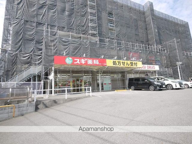 ドラックストア　スギ薬局沓掛店（ドラッグストア）まで590m