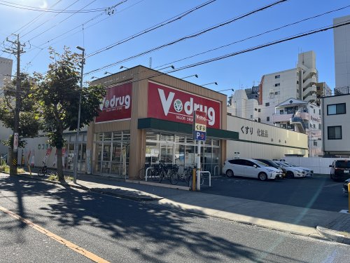 ドラックストア　V・drug 新栄店（ドラッグストア）まで837m