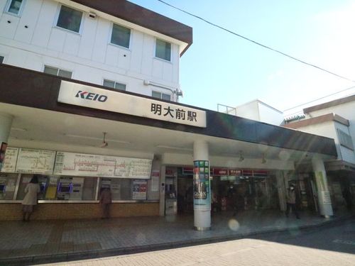 その他　明大前（その他）まで703m