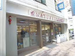 コンビニ　ナチュラルローソン若林一丁目店（コンビニ）まで48m