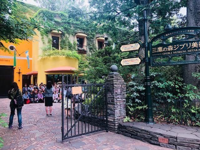その他　三鷹の森ジブリ美術館（その他）まで486m