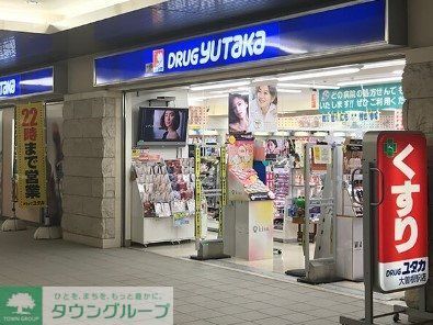 ドラックストア　ドラッグユタカ大曽根駅店（ドラッグストア）まで890m