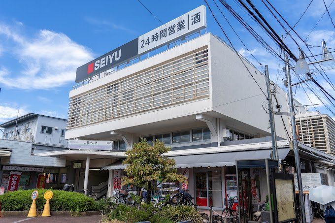 スーパー　西友上石神井店（スーパー）まで800m