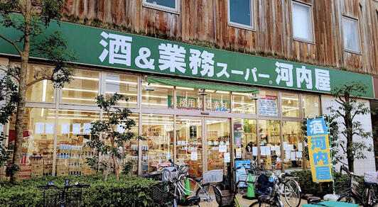 スーパー　業務スーパー上野公園店（スーパー）まで670m