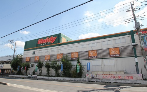 ホームセンター　UNIDY（ホームセンター）まで269m
