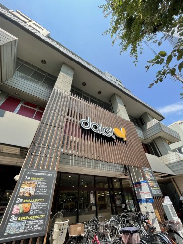 スーパー　ダイエー江坂駅前店（スーパー）まで276m