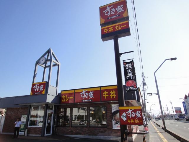 飲食店　すき家（飲食店）まで210m