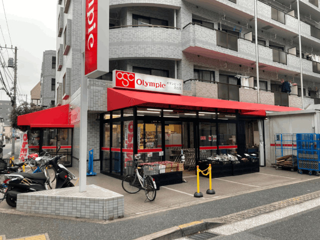 スーパー　Ｏｌｙｍｐｉｃ葛西店（スーパー）まで518m