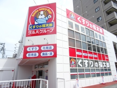 ドラックストア　くすりの福太郎東葛西店（ドラッグストア）まで523m