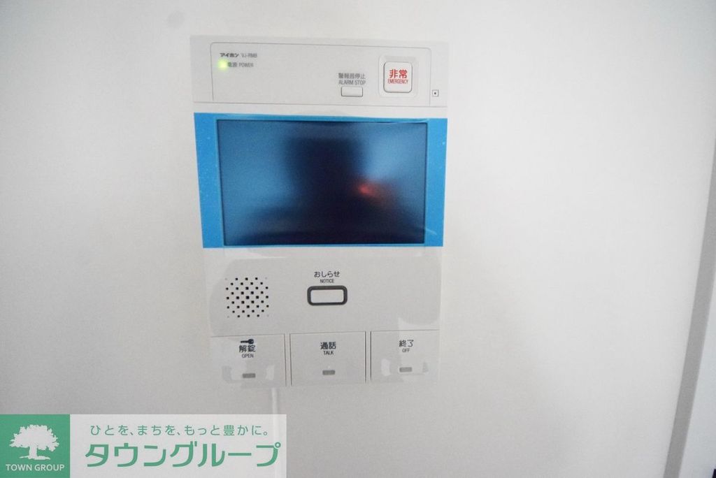 セキュリティ　お問い合わせはタウンハウジング調布店まで