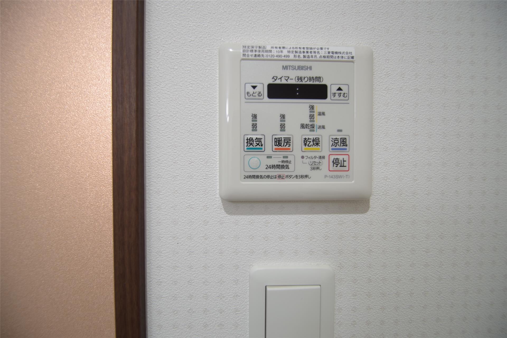 その他設備　同タイプ別室の写真です。