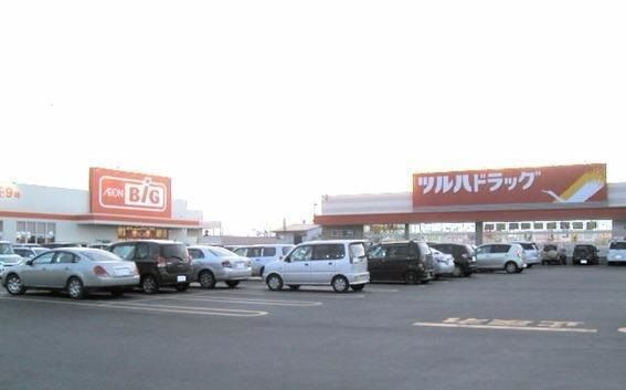 スーパー　ビッグ（スーパー）まで1520m