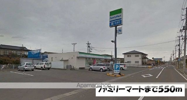 コンビニ　ファミリーマート（コンビニ）まで550m