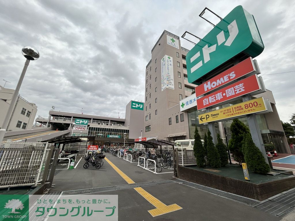 ホームセンター　ニトリ（ホームセンター）まで4180m