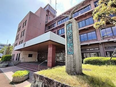 役所　橿原市役所（役所）まで2200m