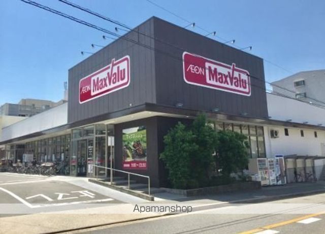 スーパー　マックスバリュ御器所店（スーパー）まで512m