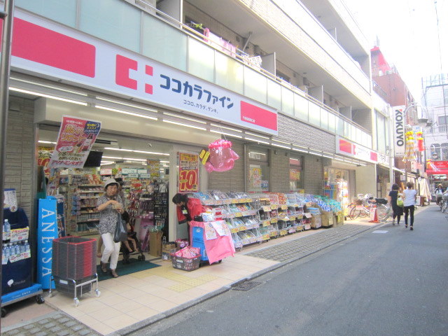 その他　ココカラファイン（ドラッグストア）（その他）まで585m