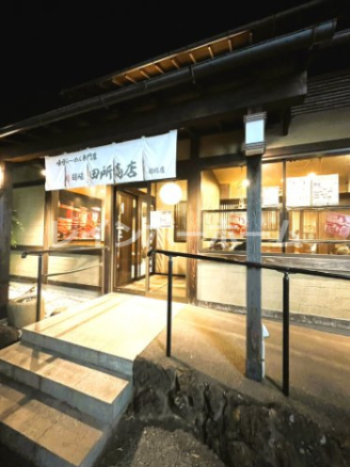 飲食店　味噌ラーメン 麺場 田所商店 船橋店 2024年5月13日（飲食店）まで1517m