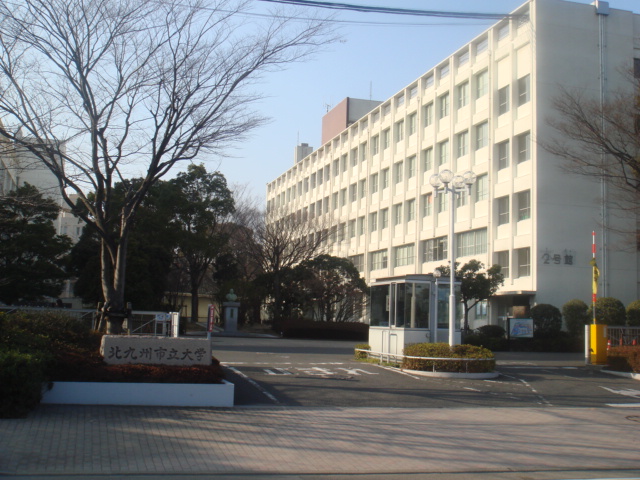 その他　北九州市立大学（その他）まで734m