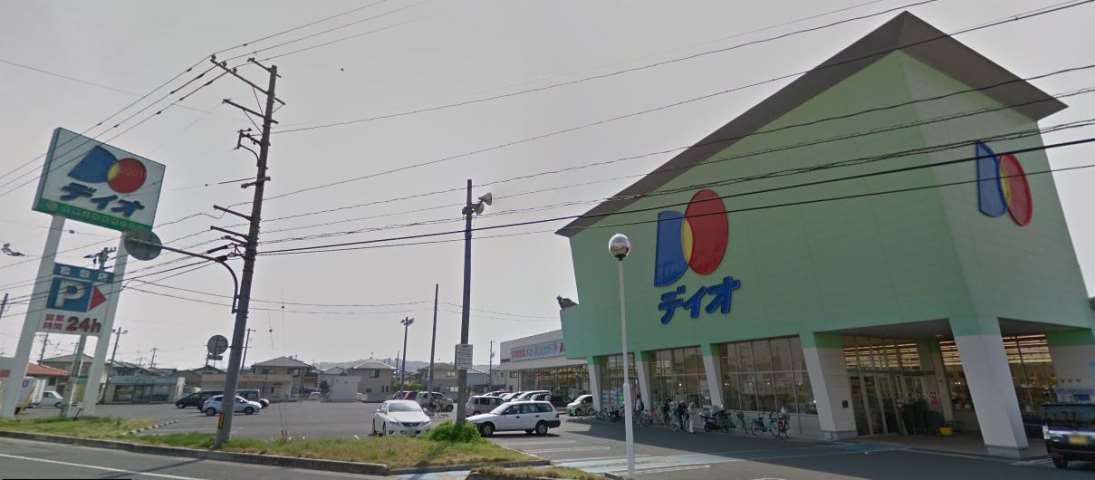 スーパー　ディオ倉敷店（スーパー）まで200m