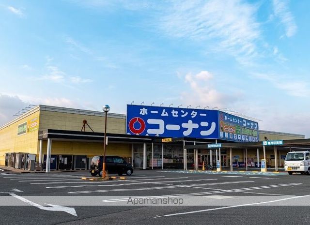 ホームセンター　コーナンオーストリート紀の川店（ホームセンター）まで265m