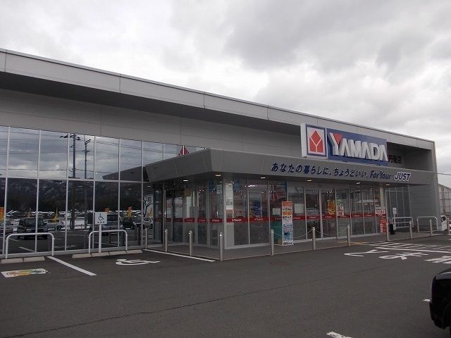 その他　ヤマダ電機テックランド京丹後店（その他）まで1100m