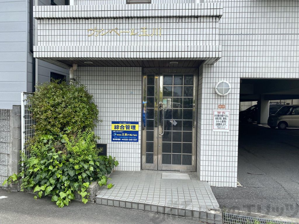 エントランス　エントランス