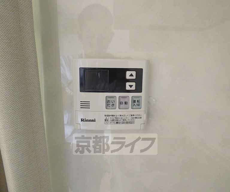 その他設備　温度調節できます。
