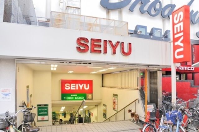 スーパー　西友中野店（スーパー）まで1081m