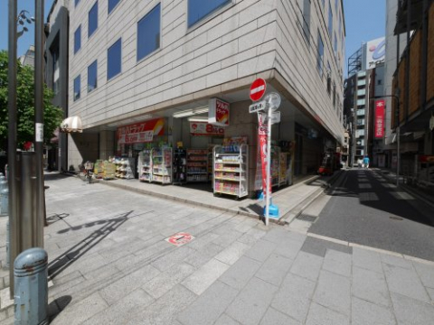 ドラックストア　ツルハドラッグ神田神保町店（ドラッグストア）まで258m