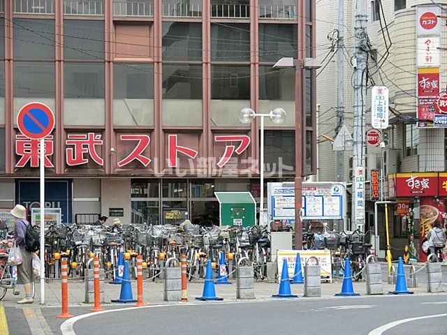 ショッピングセンター　東武ストア上福岡店（ショッピングセンター）まで405m