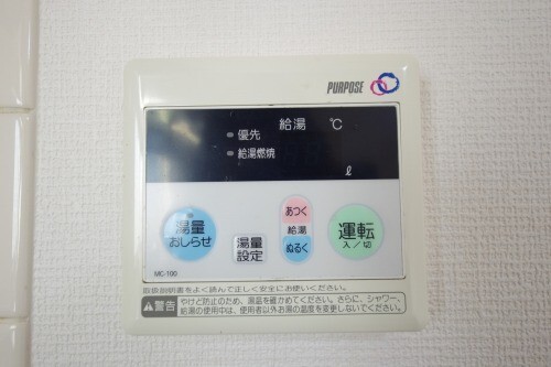 その他設備　給湯パネル