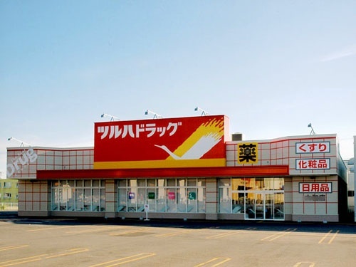 ドラックストア　ツルハドラッグ宇都宮簗瀬店（ドラッグストア）まで796m
