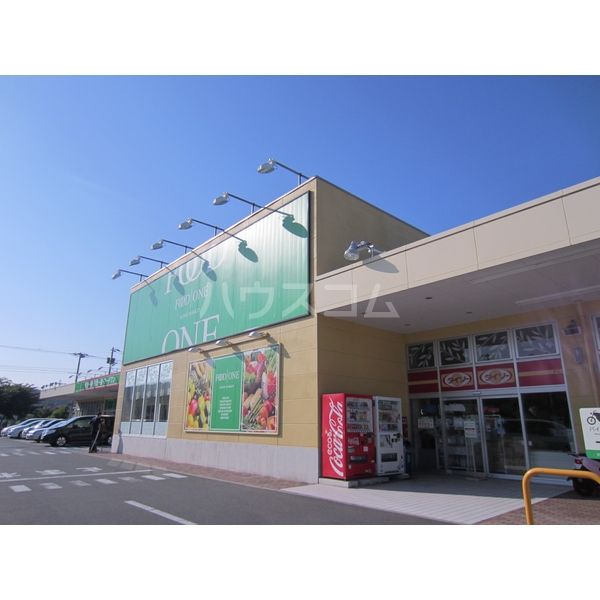 スーパー　フードワン 八王子堀之内店（スーパー）まで484m