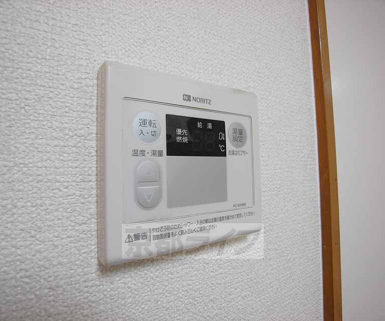 その他設備　お湯はりブザー付きで便利です。