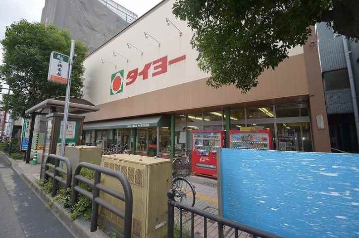 スーパー　（株）タイヨー／タイヨー荒田店（スーパー）まで386m