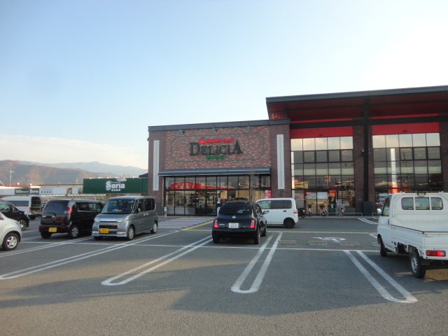 スーパー　デリシア 篠ノ井店（スーパー）まで827m