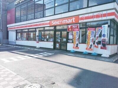 コンビニ　セイコーマート山鼻9条店（コンビニ）まで252m
