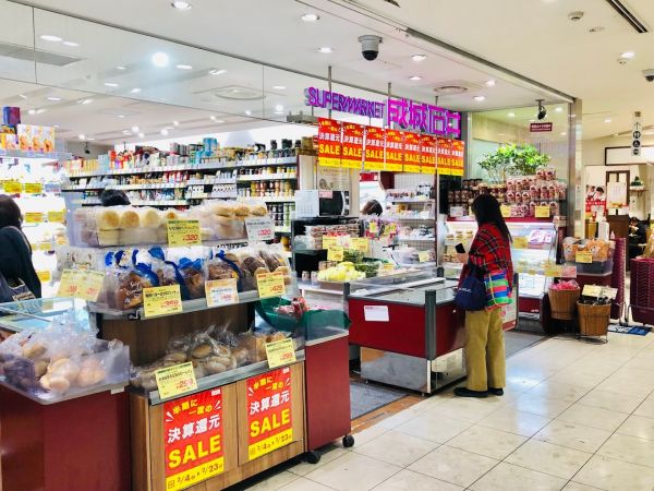 スーパー　成城石井アトレ四谷店（スーパー）まで771m