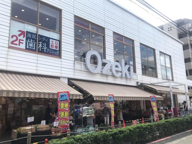 スーパー　スーパーオオゼキ池尻店（スーパー）まで512m