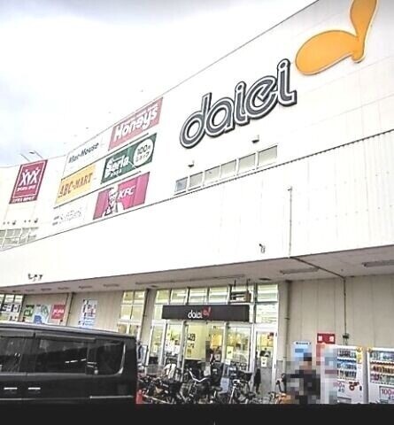 スーパー　ダイエーグルメシティ中もず店（スーパー）まで551m